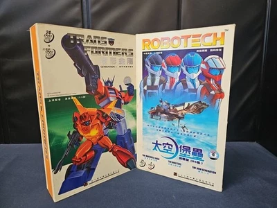 TRANSFORMERS GENERATION 1 + ROBOTECH -  WOODEN BOX - CHINESE/ENGLISH   DVD RARE - Image 1 of 4