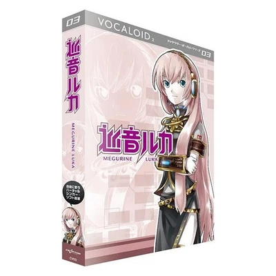 VOCALOID2 Character Vocal Series 03 Megurine Luka  Windows PC Soft - Image 1 of 4