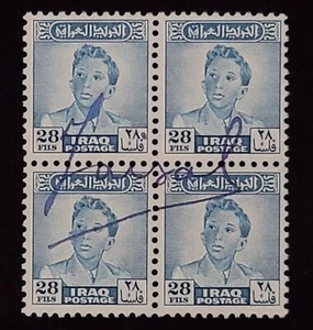 Assassinated King Faisal II Signed Postage Postal Stamp Iraqi Royalty Autograph - Picture 1 of 24