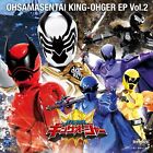 (JAPAN) CD Ohsama Sentai King-Ohger EP Vol.2
