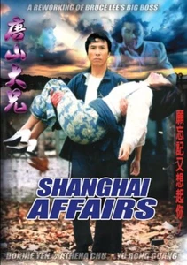 SHANGHAI AFFAIRS DVD - Picture 1 of 1