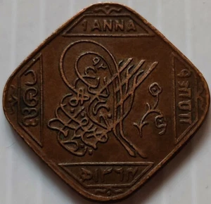 India Princely State of Hyderabad, 1 Anna, 1942-49, Mir Usman Ali Khan Br(B-845) - Picture 1 of 2