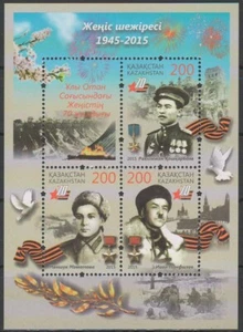 2015 Kazajstán 70 aniversario de victoria en la Segunda Guerra Mundial batalla de Moscú montado sin montar o montado - Imagen 1 de 1