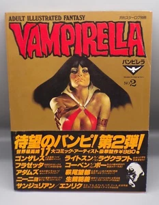 1980 Warren VAMPIRELLA #2 Japanese VARIANT Japan FRAZETTA Corben w/ OHRAI POSTER - Picture 1 of 13
