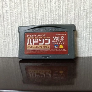 Gba Hudson Best Collection Vol.2 Road Runner - Bild 1 von 6