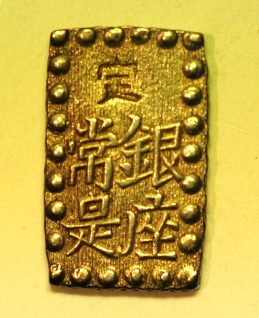 1868 Year Japanese Coins for sale | eBay