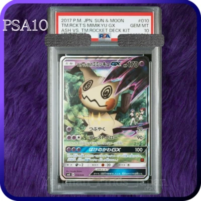 PSA 10 TEAM ROCKETS MIMIKYU GX 010 010/026 Ash Vs Deck Kit SmD Sun Moon 2017 - Image 1 of 4