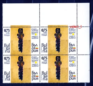 Bulgaria 2022 arte por el artista Ivan Vukadinov - Museo Vaticano MNH - ** - Imagen 1 de 1