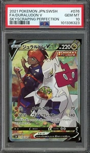 [PSA 10] Duraludon V 076/067 - Skyscraping Perfection S7D Alt Japanese POKEMON - Picture 1 of 2