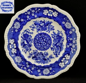Copeland Spode Trophäen blau Suppenschüssel 9" - Bild 1 von 6