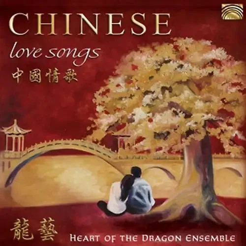 Heart Of The Dragon Ensemble - Chinese Love Songs - Bild 1 von 1