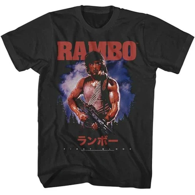 Rambo - First Blood Japanese - Officially Licensed - Gray Solid Front Print Adul - Image 1 of 2