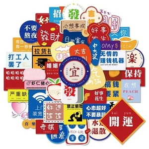 50 PCS Stikers Phone Stiker Guita Stiker Laptop Stiker-CHINESE - Afbeelding 1 van 5
