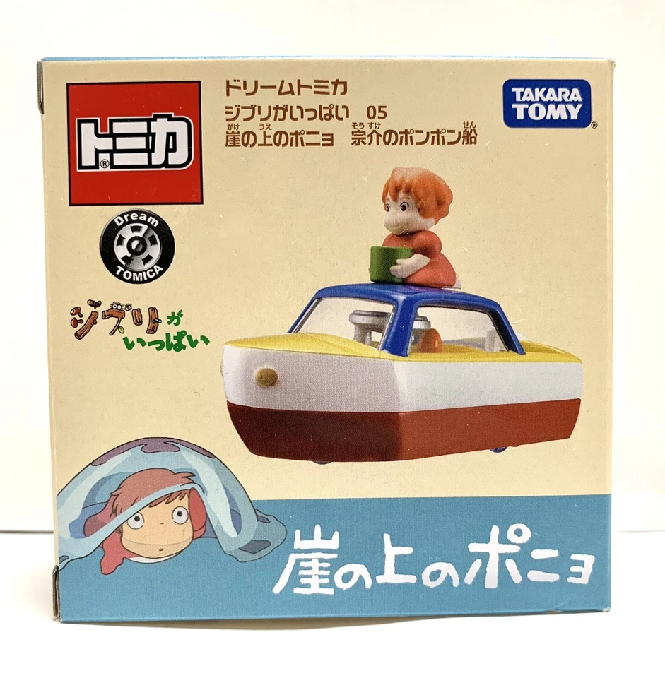 Takara Tomy Dream Tomica Ghibli 5 Ponyo on the Cliff Sosuke Pom Boat Japan