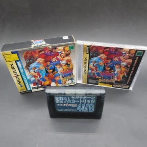 X Men vs Street Fighter Sega Saturn with 4MB RAM Cartridge Japanese Version - Picture 1 of 16