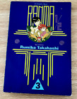 Ranma Viz Graphic Novel Blue Paperback Book Volume 3 Rumiko Takahashi Vol. 3