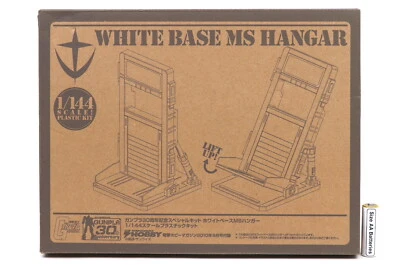 WHITE BASE MS HANGAR（Gunpla 30th Anniversary Special Kit）1/144 Dengeki Hobby JP - Image 1 of 4
