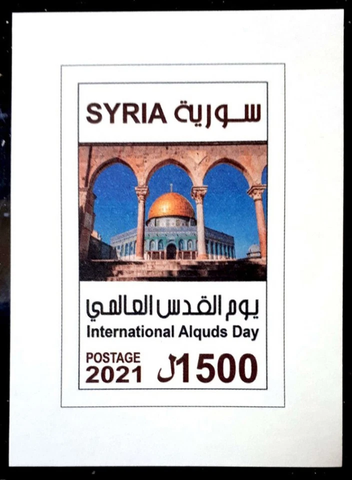 Syria 2021, Palestine Al Quds day Michel Block 127, Luxury without hinge, MNH ** - Image 1 of 1