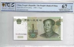 1999 CHINA 1 YUAN Low No.588 PCGS67 OPQ SUPERB GEM UNC <P-895c> - Picture 1 of 2