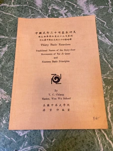 YC YANG Thirty Basic Exercises - Tai Ji Kuan Kung Fu Martial Arts - Bild 1 von 2