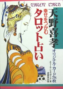 Yoshitaka Amano Fortune Telling Tarot 78 Cards Deck Art Book 1997 From Japan - Picture 1 of 1