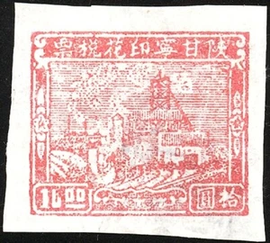 China PRC, 1947. Liberated North West China Revenue LA109, Used - Picture 1 of 1