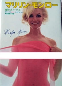 4826105053 Book Marilyn Monroe Deluxe Color Cine Album 3 Venus of Love autograph - Picture 1 of 4