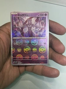 Mewtwo (Poke Ball Pattern) 150/165 Sv2a: Pokemon Karte 151 Holo (Japanisch) - Bild 1 von 5