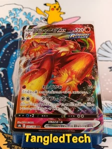 Pokemon Blaziken VMAX 020/184 RRR s8b VMAX Climax Japanese Near Mint - Bild 1 von 2