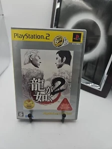 Ryu ga Gotoku 2 Yakuza (best) / Playstation 2 PS2 / Japan import / US Seller - Picture 1 of 3