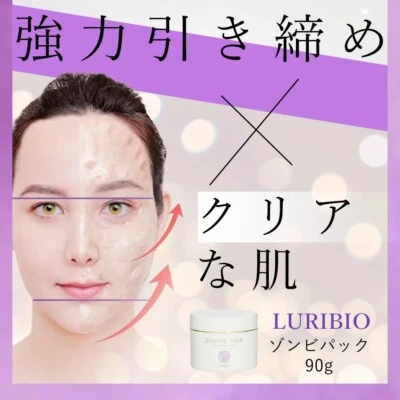 LURIBIO Zombie Pack Facial Mask | Japan Domestic | Lifting & Firming | 80g - Image 1 of 4