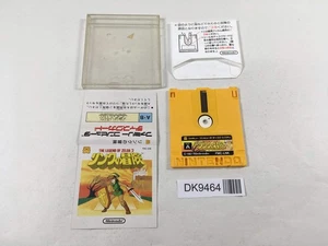 DK9464 The Legend Of Zelda 2 Famicom Disk Japan - Picture 1 of 2