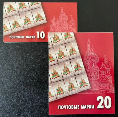 Russia 2008.  Pokrovsky Cathedral . 2 Booklets (10 and 20 Stamps).  Sc# 7076 MNH - Image 1 of 2