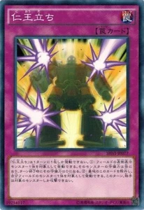 Rise to Full Height SHVI-JP077 Common Shining Victories Yugioh Japanese - Picture 1 of 1
