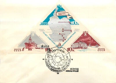 FDC Russia 1966 Arctic explorations - Image 1 of 2