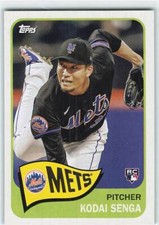 2023 Topps Archives - You choose - Base Set #151-300 - Quantity Discounts! (C)