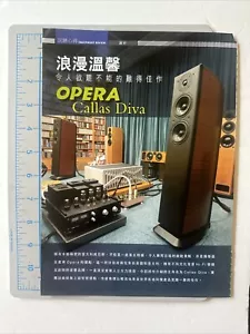 OPERA CALLAS DIVA loudspeaker TUBE AMPLIFIER advertisement - Picture 1 of 5