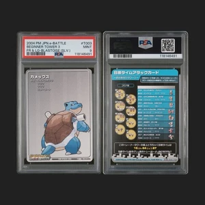 Blastoise Pokemon Fire Red Leaf Green E-battle Tower card 3 #T003 PSA 9 MINT JPN - Picture 1 of 4