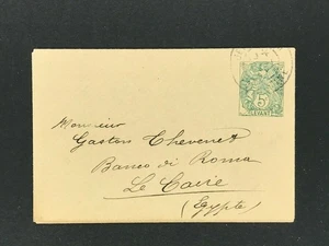 Todo Levante Jerusalén a El Cairo Egipto - Imagen 1 de 2