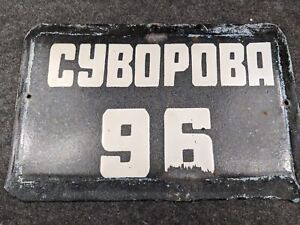 Vintage enamel metal plaques. Street name Suvorov USSR 50s