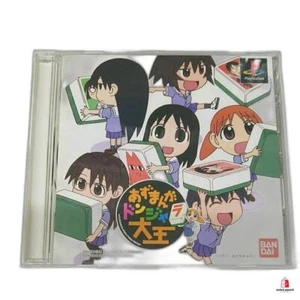 PlayStation 1 Azumanga Daioh Donjyara Daioh PS1 BANDAI Japanese good Japan Used - Picture 1 of 2