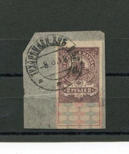 RUSSLAND JAHR 1918,SC AR23A,MI 146B,GEBRAUCHT AUF STÜCK,2 RUB,SCHLÜSSELMARKE,ALLGEMEINE EINNAHMEN - Bild 1 von 1