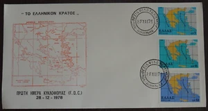 Greece 1978 The Greek State set unofficial FDC - Picture 1 of 1