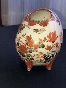 Antique Japanese Kutani Porcelain Egg Shaped Vase/Planter Signed RARE 4” - Picture 1 of 9