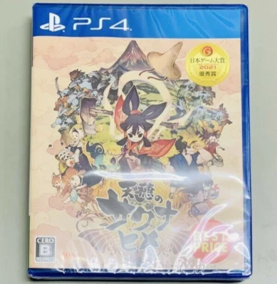Unopened PS4 Sakuna Of Rice and Ruin Best Price Sony PlayStation 4 Marvelous - Image 1 of 4