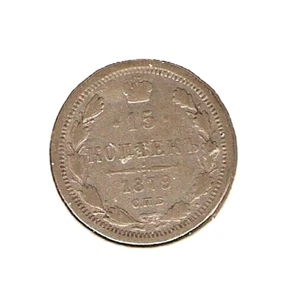 1879 RUSSIA SILVER Coin 15 Kopeks - Picture 1 of 2