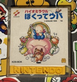 Bio Miracle Bokutte Upa Nintendo Famicom Disk System Japan Import US Seller