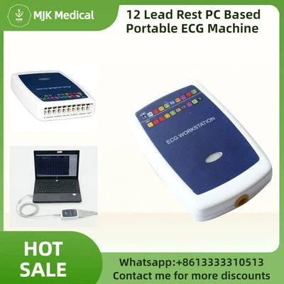 品牌 12 Leads 心电图工作站基于 PC 的休息心电图记录器软件 — 第 1/4 张图片