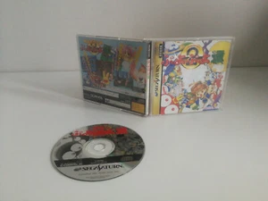 Puyo Puyo Tsuu [T-6601G] - Picture 1 of 4