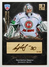 2012-13 KHL Gold Collection Gamemakers Gold #GAM-048 Konstantin Barulin #/25